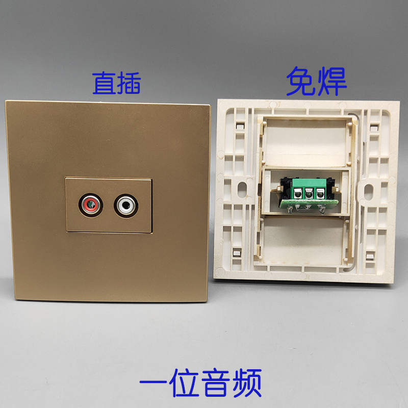 Champagne Gold 86 Type-free Lotus Lotus Audio Socket panel Computer TV Double-hole Straight-plug AV dual audio panel