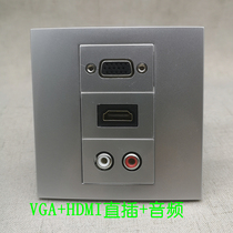 Type 86 silver HDMI high-definition straight plug VGA projector audio Lotus AV multimedia socket panel