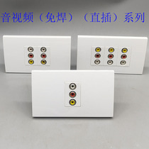 Type 120 one-two three-position audio and video socket without welding and screwing multimedia 5 1 surround audio panel