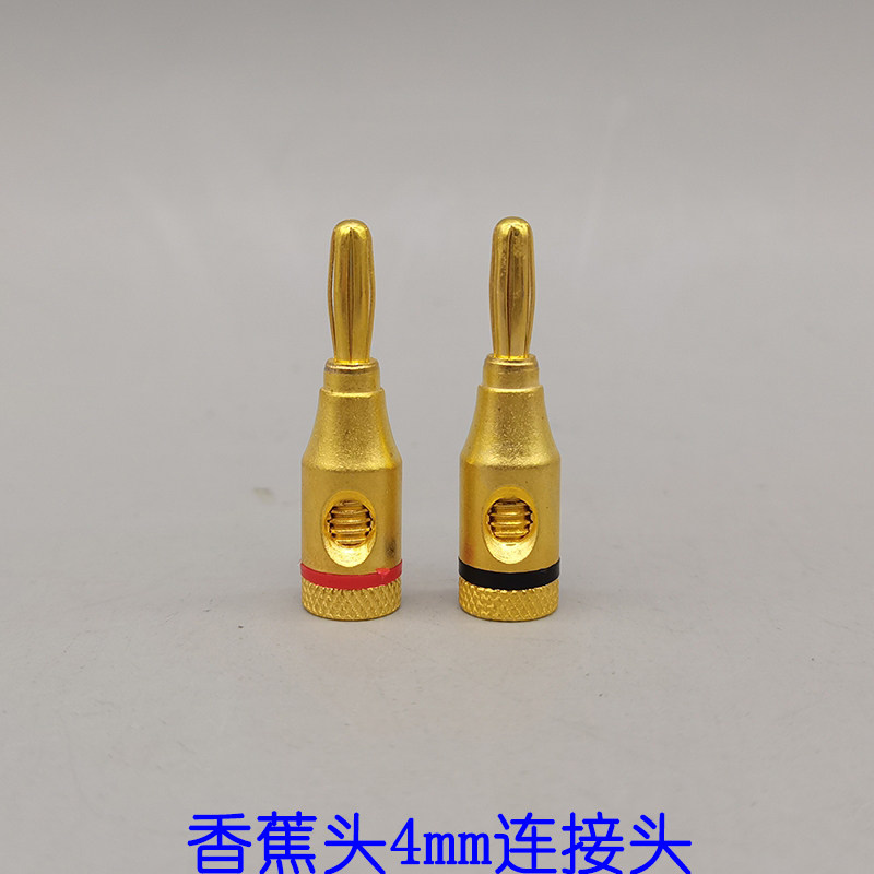 Banana Head 4mm Gold Plated Connect Hair Burning Audio Sound Line Speaker Wire Socket Horn Power Amplifier Terminals Free