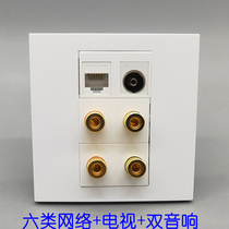 Type 86 Category 6 network hit-free TV digital closed-circuit TV dual audio speakers computer CAT6 network cable socket panel