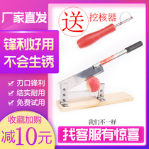 Peach cutting knife Yellow peach to cut peach artifact Stainless steel household small manual guillotine yellow peach knife to send a nuclear digger