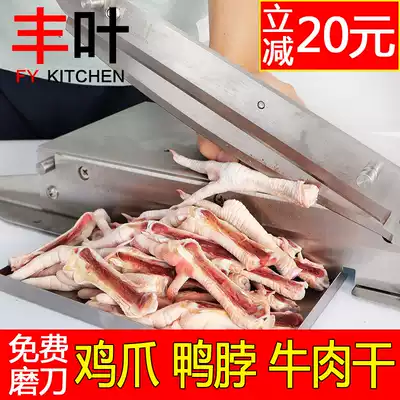 Guillotine Household small bone cutter Stainless steel cutting chicken claws lamb chops bone knife Beef jerky gate knife Manual cutting medicine knife