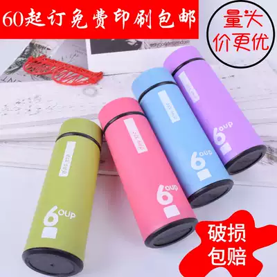 Double-layer glass advertising Cup custom logo gift Cup customized water Cup printing opening event giveaway batch Cup