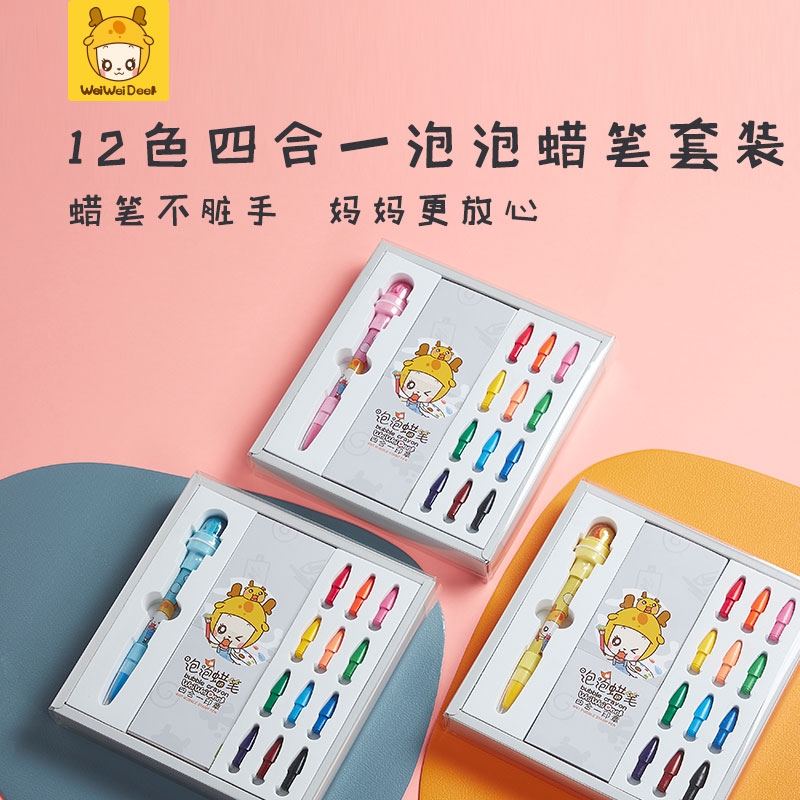 Weiweilu original creative children's cute cartoon crayon oil pastel 12-color bubble crayon set creative learning roller seal pen blowing bubbles four in one not dirty hands not slag crayon