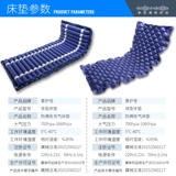 爱护佳 Противопролежневый надувной матрас, медицинский надувной матрас, надувной матрас для парализованных пациентов, прикованных к постели пожилых людей, надувной матрас для переворачивания