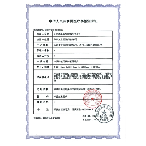 鑳 鑳 鑳 鑳 d 矝绱 Плата 矝绱 勭 勭 勭 阍埚 ご 0,25 мм5 мм 栧 鐥 ℃ ℃ € € Fe 岃 岃  伒绗 鍜岀 鍜岀 伒绗 鍜岀 伒绗              伒绗    鍜岀 伒绗  鍜岀 伒绗 鍜岀 伒绗   