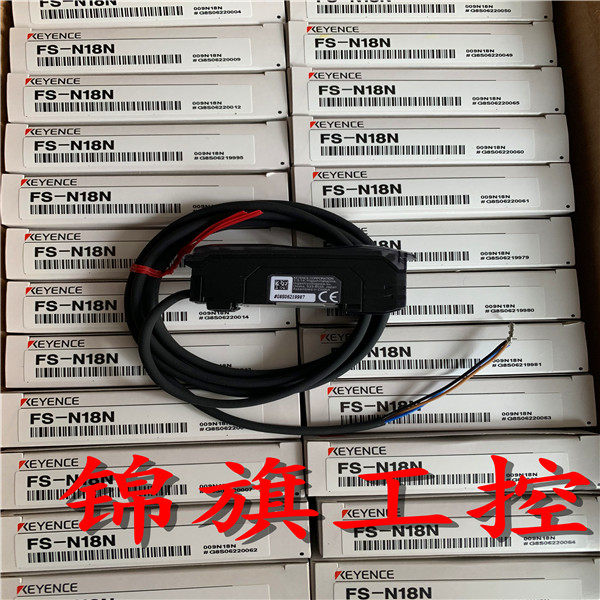 Supply the brand new KEYENCE Kienz FS-N18N original load insured for one year