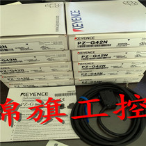 Supply new original KEYENCE Keenz PZ-G42N photoelectric switch