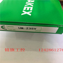 Sales original bamboo TAKEX photoelectric switch UM-Z3SV