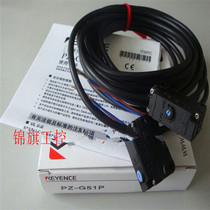 Keenz keyence photoelectric switch PZ-G51P brand new original fake one penalty ten