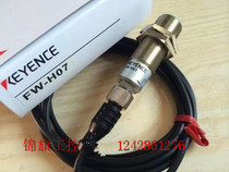 Sales original Keenz KEYENCE ultrasonic sensor FW-H07 warranty one year