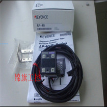 Supply Original KEYENCE AP-40 Keenz pressure sensor warranty 1 year