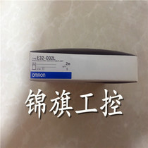Supply new original Omron Omron Omron E32-D32L fiber optic sensor fake one pay ten