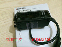 Sales Original Keenz KEYENCE Laser Displacement Amplifier GT2-71MCN Warranty One Year