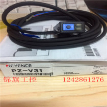 Sale of a brand new original dress PZ-V31 Kienez KEYENCE photoswitch