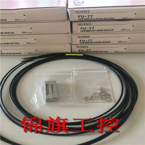 Brand new original dress Keenez KEYENCE fiber FU-77 M4 for shooting fake one penalty ten spot