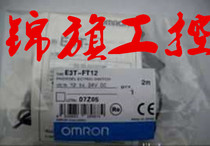 Supply original installation E3T-FT12 OMRON Omron is often open to the shooting NPN