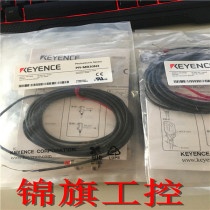 Supply new original KEYENCE Keenz PR-MB30N3 photoelectric switch fake one pay ten
