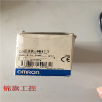 Supply new original packaging OMRON fiber amplifier E3X-NH11