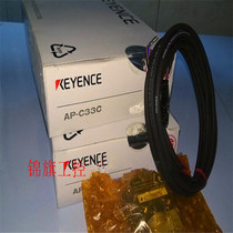 Original Japanese Keentz KEYENCE pressure sensor AP-C33C fake one pay ten