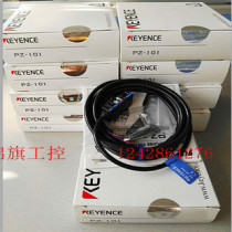 Sales original Keenz KEYENCE photoelectric sensor PZ-101 fake one pay ten
