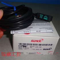 Supply original SUNX God vision EX-42 EX-43 EX-44 photoelectric switch
