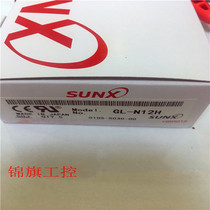 Supply original SUNX God vision GL-N12H proximity switch fake one pay ten