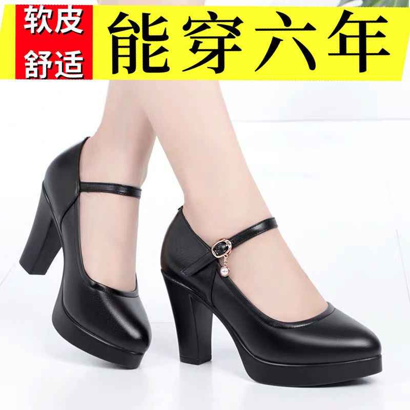 Comfortable Soft Leather High Heels with Chunky Heel and Waterproof Platform, Single Strap Buckle, Model-Style, Suitable for Cheongsam, Runway, Women's Shoes, Non-Slip Comfortable Soft Leather High Heels with Chunky Heel and Waterproof Platform, Single Strap Buckle, Model-Style, Suitable for Cheongsam, Runway, Women's Shoes, Non-Slip