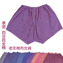 Tinghai old cotton foreign cloth granny flower cloth pants for elderly women pure cotton flat feet high waist hanging crotch breathable cotton mother-in-law