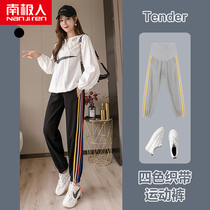 Maternity pants Autumn wear pants Pants Autumn fashion loose casual pants Maternity sports pants spring and autumn leggings