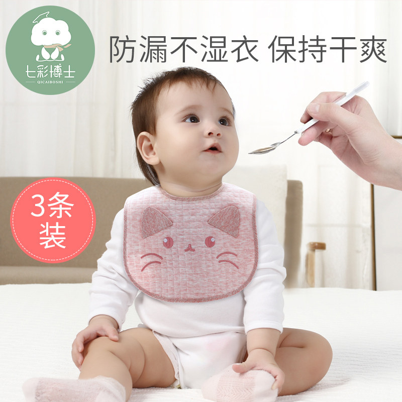 Colorful Dr. Baby Bib Baby Bib Neck Towel Waterproof Soft Cute Newborn Anti-Spit Milk Bib