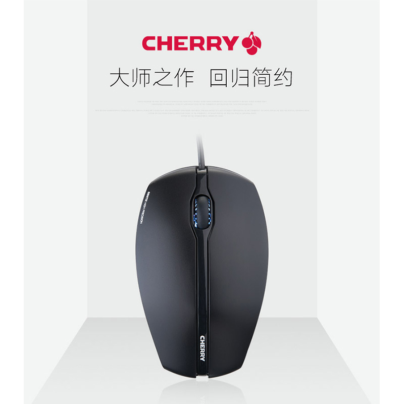 Cherry 樱桃 JM-0300 有线鼠标