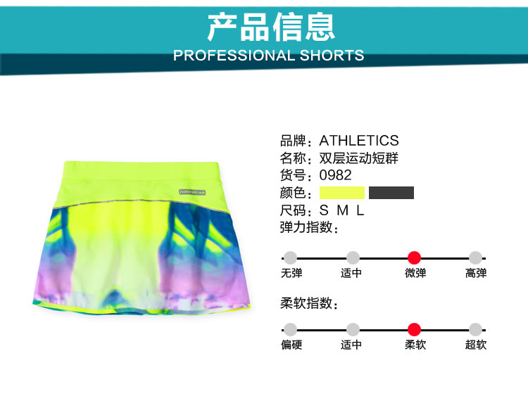 Jupe de sport femme ACRUX K0982 en nylon - Ref 478062 Image 24