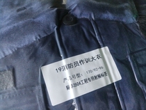 firefighter training coat