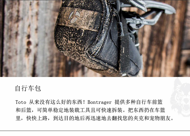 Sacoche pour vélo homme BONTRAGER - Ref 2219902 Image 6