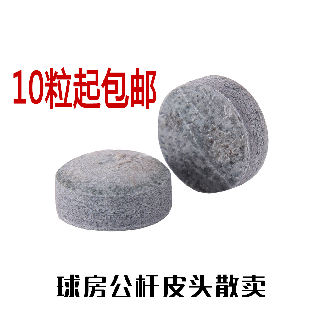 Table ball-tops single loose sale Black Eight 9MM to 13MM Public bar Table ball Billiard Cue