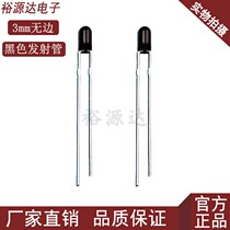 3mm black emission tube 940nm infrared transponder remote control transmitter infrared remote control photoelectric device