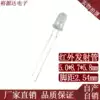 5mm940nm infrared emission tube emission distance 20 meters low power infrared lamp remote control products factory direct sales