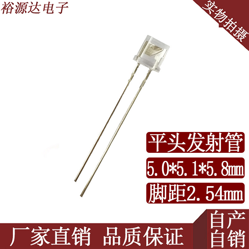 Fan Air Conditioning Remote Control Toy Camera F5 Flat Head Infrared Emission Tube Low Power Distance Factory Direct