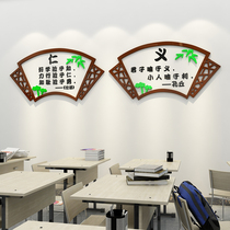 National School Traditional Culture Wall Stickers School Hallway Class Culture Placement Classroom Wall Deco 3d Cubic wall sticker