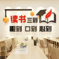 Classroom placement Decorative Wall Sticker 3d Cubism acrylic class Cultural wall stickers sticker Painting Reading Room Library