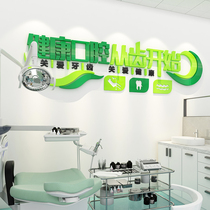 Oral Codental Clinic Glass Wall Stickers Protective Care Teeth Clinic Hospital Dentist Advertisement Decorative Wall Sticker