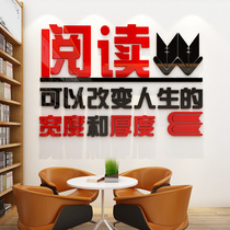 Read 3D Stereo Acrylic Wall Patch Elementary School Library Sticker View Classroom Placement Class Cultural Wall Decoration