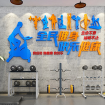 Fitness Room Decoration Sub gym Decorative Acrylic Wall Stickup 3d Cubist minimalist modern self-adhesive Sports Ground Genesis