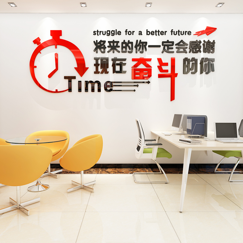 Motivashi Slogan Literal Wall Sticker Class Cultural Wall Sticker Classroom Decoration Placement Sticker Company Office Decoration