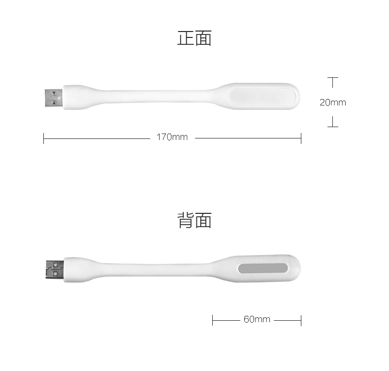 Lampe USB - Ref 376968 Image 12