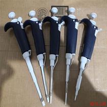 Negotiate the price without delivery: Gilson pipette Pipetman high-end L series Gilson