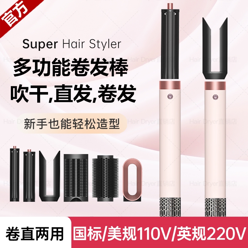 Hs09 Multifunctional Curling Iron Huaqiangbei Straightening Comb Negative Ion Hair Care Dual-Use Styling Curling and Straightening Hair Dryer Hs09 Multifunctional Curling Iron Huaqiangbei Straightening Comb Negative Ion Hair Care Dual-Use Styling Curling and Straightening Hair Dryer
