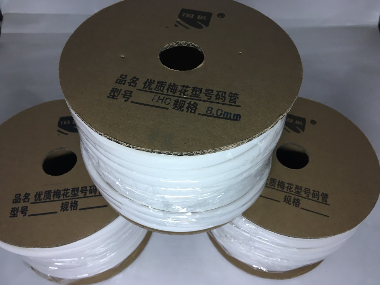 空白号码管 线号机用号码管 16平方 8mm